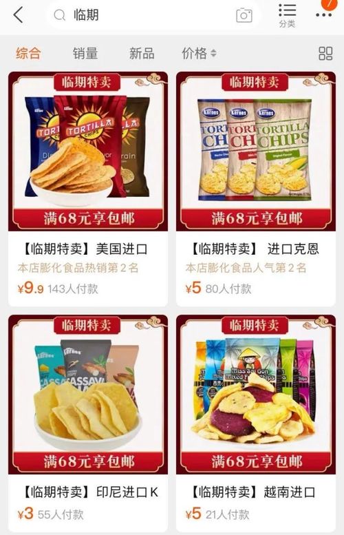 星巴克們的 臨期 食品,正在撐起一個百億市場