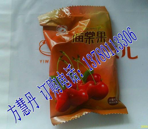 供應選自新鮮的海棠果來自浙江杭州特產海棠果由虹橋伊味兒食品銷售與