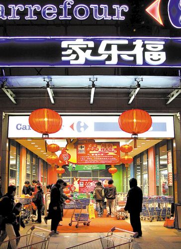 家樂福更換標簽銷售過期食品