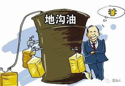 銷售添加有"老油"的火鍋300余份.