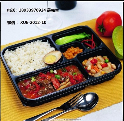 廣州全味餐飲管理