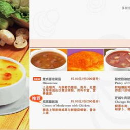 東南亞飲料食品加盟 代理 東南亞飲料食品加盟 電話 加盟費多少錢