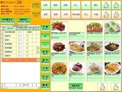 合肥餐飲軟件 餐飲管理軟件 酒店餐飲軟件 酒店餐飲管理系統_客戶管理軟件_管理軟件_IT設備、數碼產品、軟件_供應_發吧信息網