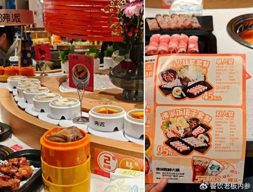 小火鍋,擺脫 單身經濟