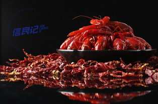 餐飲供應鏈爆品崛起,信良記pre a輪融資5000萬