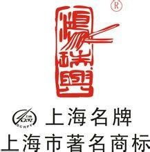 上海鴻瑞興餐飲管理