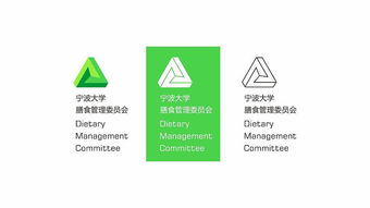 寧波大學(xué) 膳食管理委員會 dmc 形象再設(shè)計