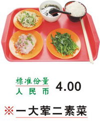 供應江蘇食堂承包 江蘇食堂托管 上海雙益餐飲管理