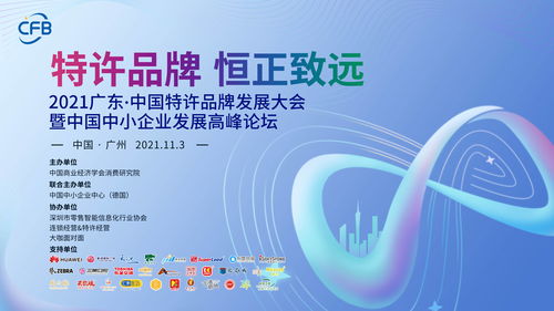 特許品牌 王老吉