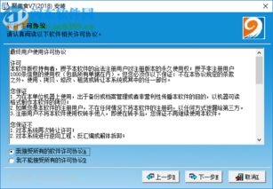 聚美食 餐飲管理軟件