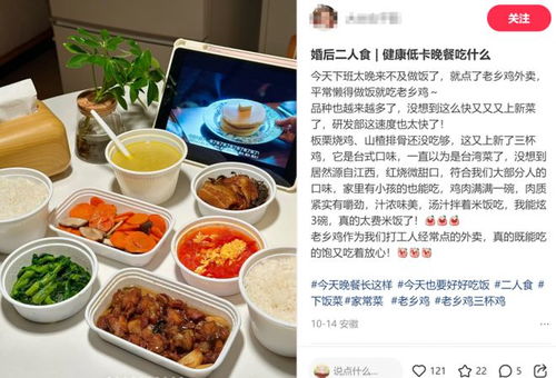 優化供應鏈為餐飲品牌賦能,老鄉雞價格拉到底