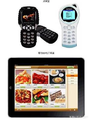 南京餐飲管理軟件_南京火鍋店收銀軟件