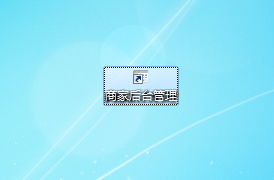 黃金餐飲管理軟件下載 黃金餐飲管理軟件 1.0 免費版 河東下載站