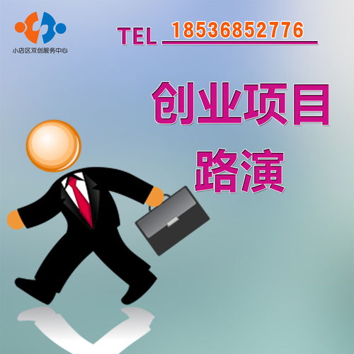 山西山西地址托管