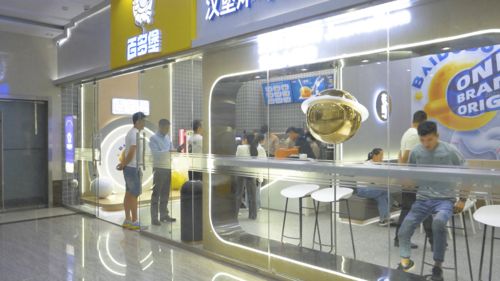 創(chuàng)業(yè)小白需要什么 百多堡 漢堡炸雞樂園都知道