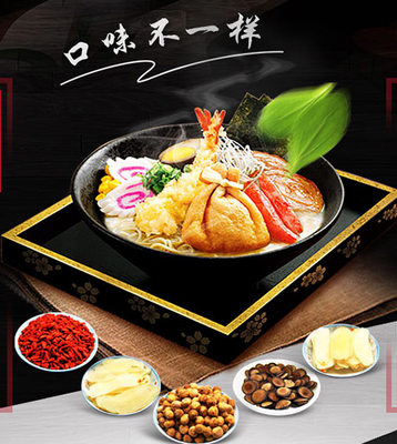 【麻辣燙秘方】