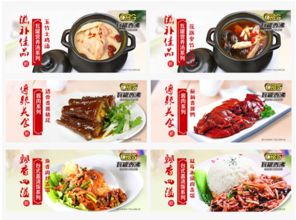 瓦罐香沸快餐加盟 瓦罐香沸快餐加盟多少錢 瓦罐香沸快餐連鎖加盟店