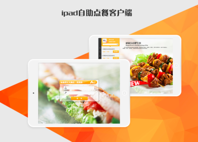 2016餐飲管理軟件如何能抓住市場(chǎng)機(jī)遇和顧客的心