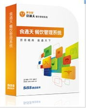 中西餐廳管理系統餐廳管理軟件配套圖片