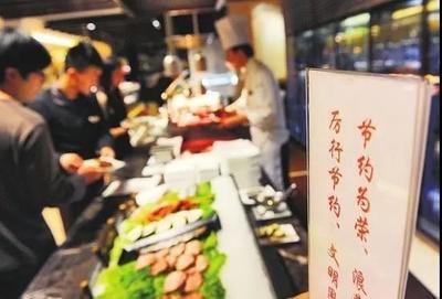 我市開展制止餐飲浪費專項行動