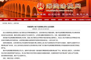 被訴侵犯商標權 遭索賠6萬元