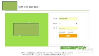 有美食餐飲管理系統(tǒng)后臺設(shè)置 打印機(jī)設(shè)置