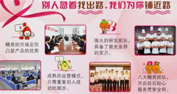 哈根蒂斯加盟,哈根蒂斯怎么加盟,哈根蒂斯加盟費多少 無憂加盟網(wǎng)