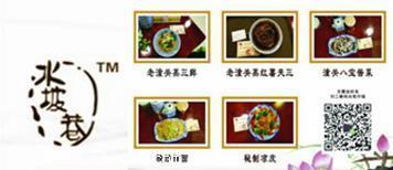 老潼關(guān)肉夾饃加盟 創(chuàng)業(yè)加盟不二之選 西安水坡巷餐飲管理公司