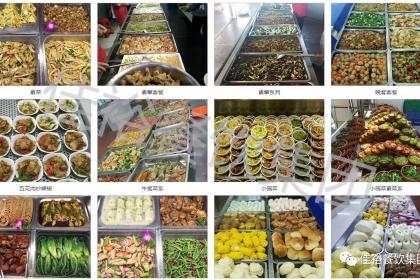 41 深圳企業配餐深圳外賣盒飯配送深圳會議餐配送 