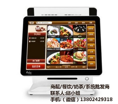 餐飲收銀機系統,番禺區餐飲收銀機,締邦餐飲收銀機報價 查看