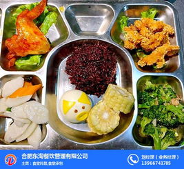 合肥東淘餐飲管理 職工食堂承包公司 六安食堂承包公司