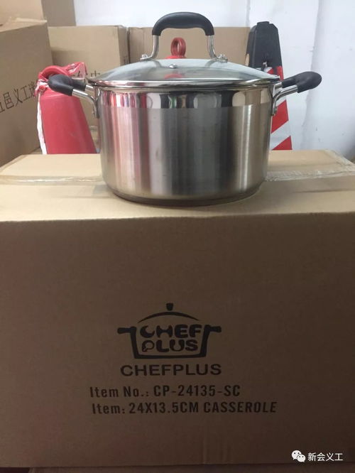 2019助學義賣活動來襲 1月19日 新會萬達廣場,與你不見不散