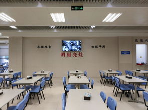 蘇州市物業管理協會