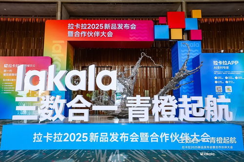 拉卡拉推出青橙餐飲云等產品 打造餐飲業數智化服務底座