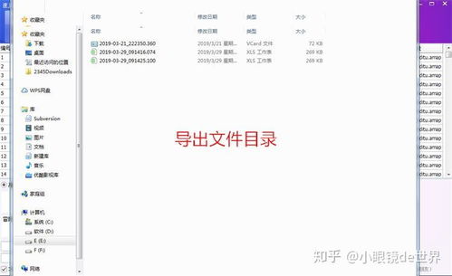 一次性用品廠家,餐具廠家,酒店用品廠家,如何利用地圖尋找餐飲行業客戶資源