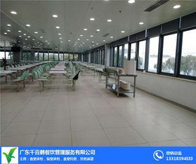膳食服務(wù)公司 廣東膳食公司 廣東千喜鶴 查看