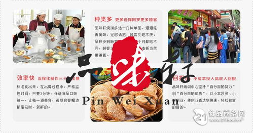 賣早餐賺不賺錢學習早餐技術