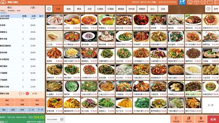 西安市省臨潼區餐飲收銀軟件 自助掃碼點餐系統 手機平板觸屏點菜系統 SAAS云餐飲管理系統