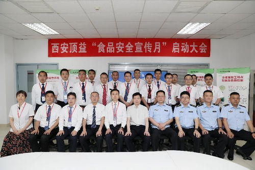 市場監管走進食品工廠把 安全關