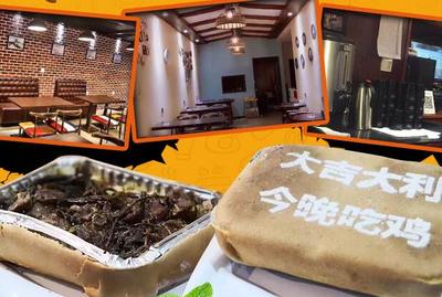 濟南佐渡餐飲管理咨詢