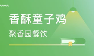 濟南餐飲管理培訓 餐飲管理培訓學校 培訓機構排名