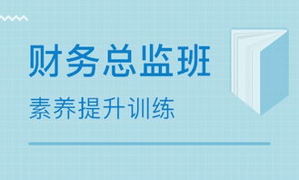 北京餐飲管理培訓(xùn) 餐飲管理培訓(xùn)學(xué)校 培訓(xùn)機(jī)構(gòu)排名