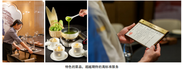 融自然之材呈節(jié)氣美食 ,揚(yáng)飲食文化創(chuàng)行業(yè)新高——訪廣東融苑餐飲管理創(chuàng)始人黃柏