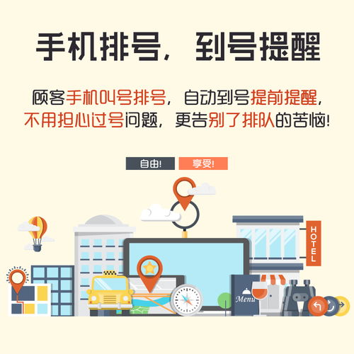 你還為選擇智能餐飲管理系統(tǒng)花費(fèi)昂貴的費(fèi)用嗎