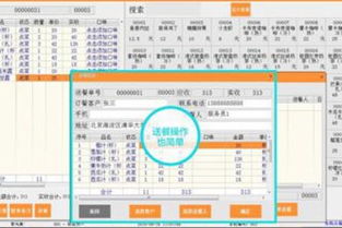紫光有美食云餐飲管理系統(tǒng) 革新餐飲管理的智能解決方案