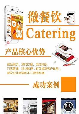 購物分享平臺(tái) 推動(dòng)食品銷售的新引擎