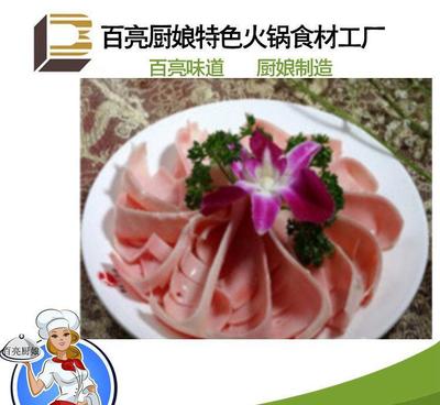 純鮮豬黃喉 百亮工廠出品，爽滑脆嫩的品質(zhì)之選