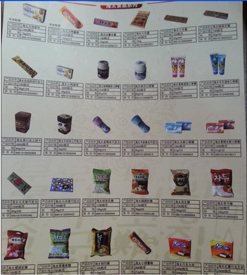 韓國食品熱銷風潮席卷威海，逛街購物新選擇